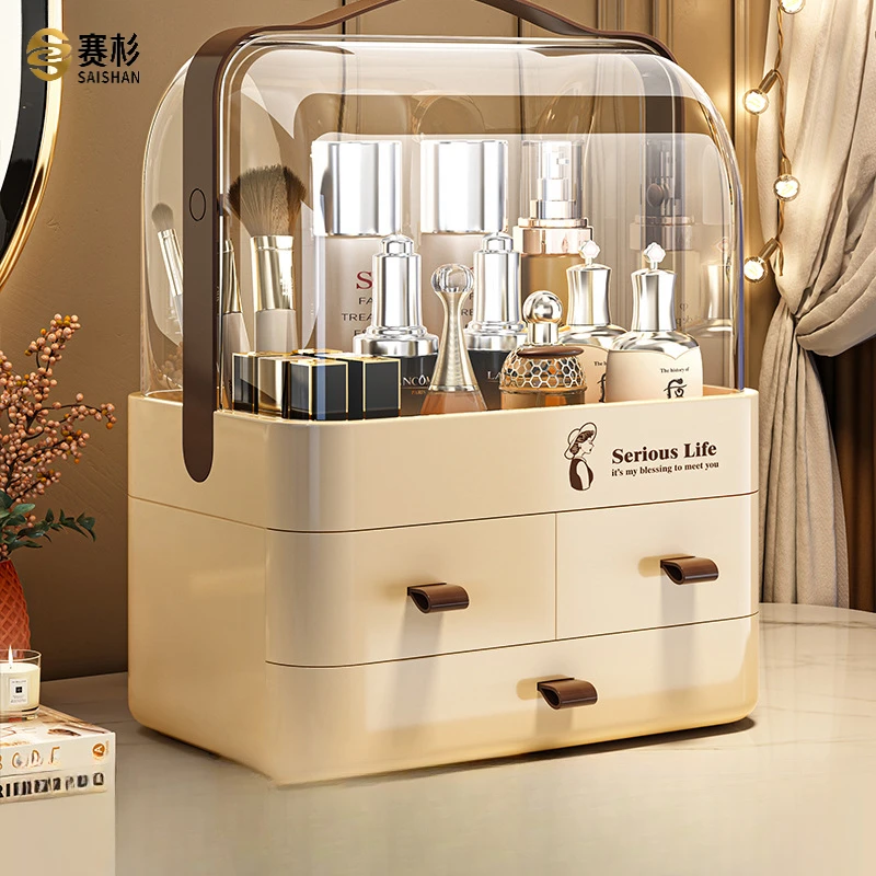 化妆品收纳盒防尘护肤品整理盒桌面抽屉式置物架梳妆台面膜收纳箱