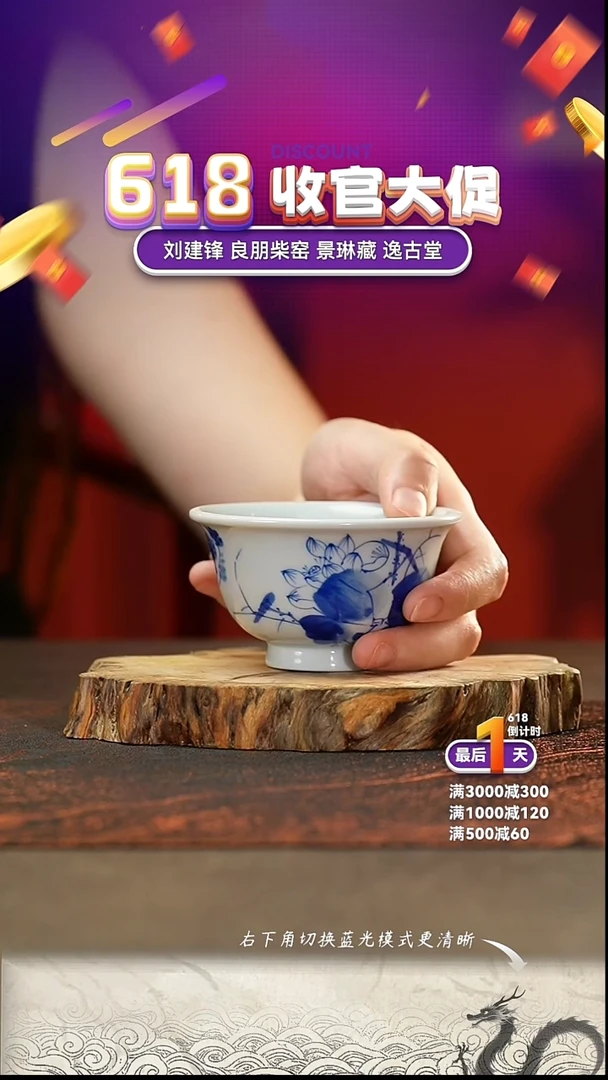 良朋柴窑 和为贵小压手