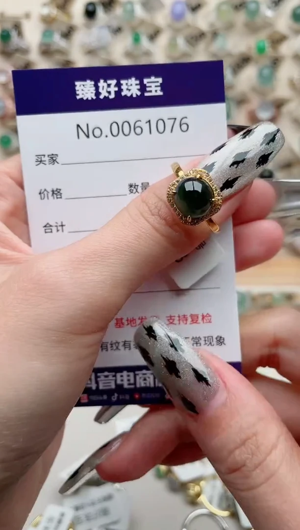 【闪购商品】翡翠戒指银S925镶嵌.........
