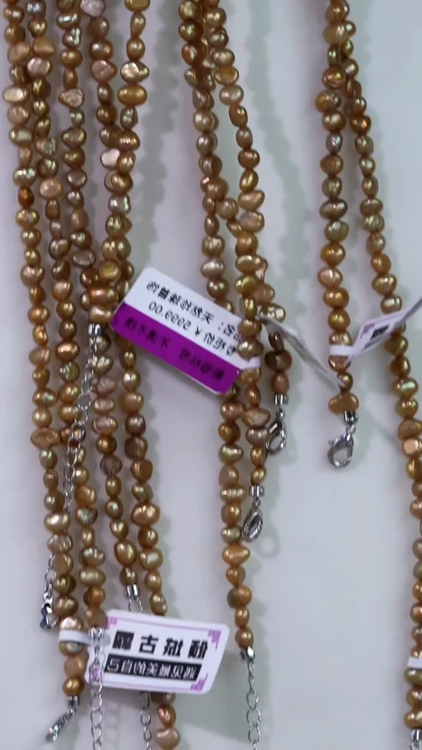 未镶嵌淡水珍珠项链839多样性发货 发其一