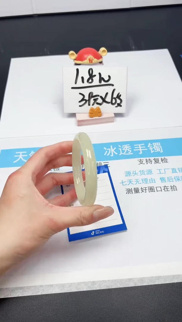 【闪购商品】石英质玉手镯未镶嵌40-59.8