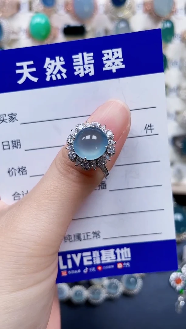 银S925镶嵌戒指翡翠53