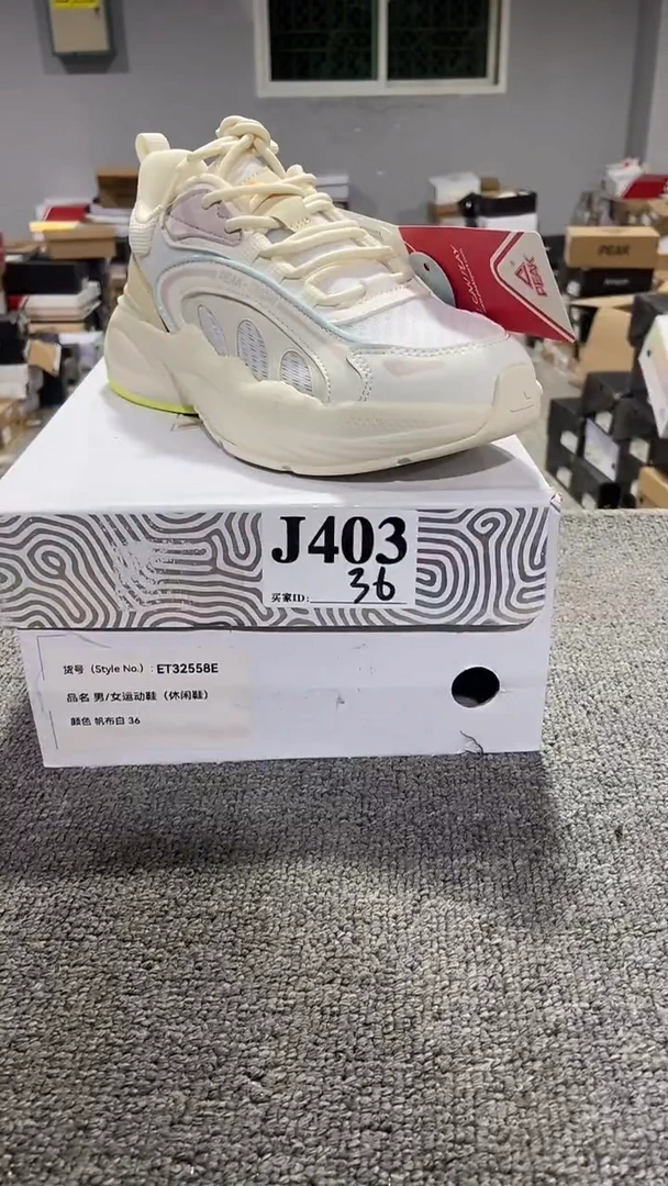 正品匹克断码休闲鞋36