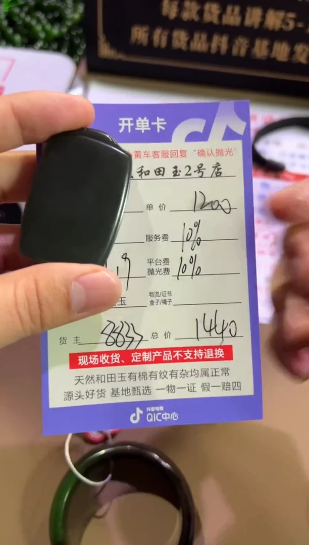 未镶嵌和田玉挂件骑****下8833