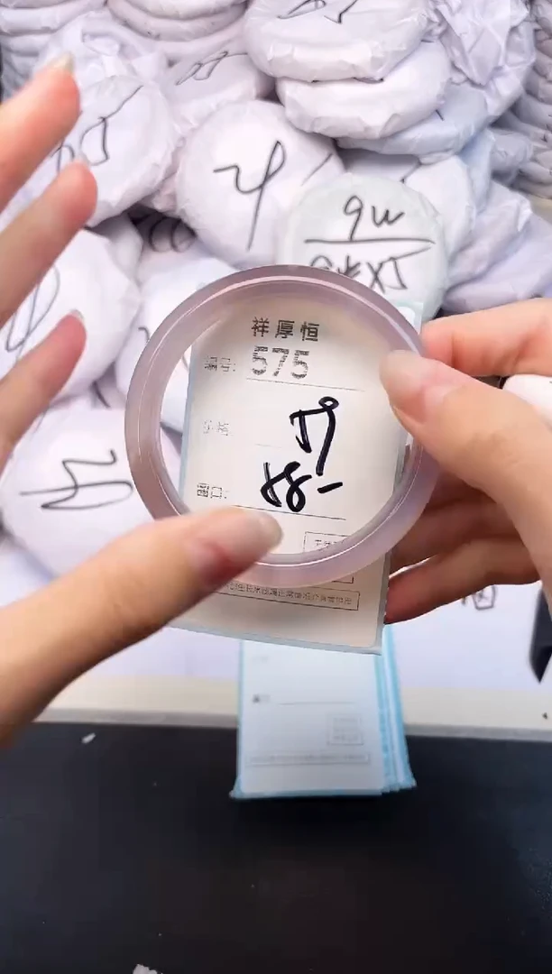 玛瑙/玉髓手镯未镶嵌575