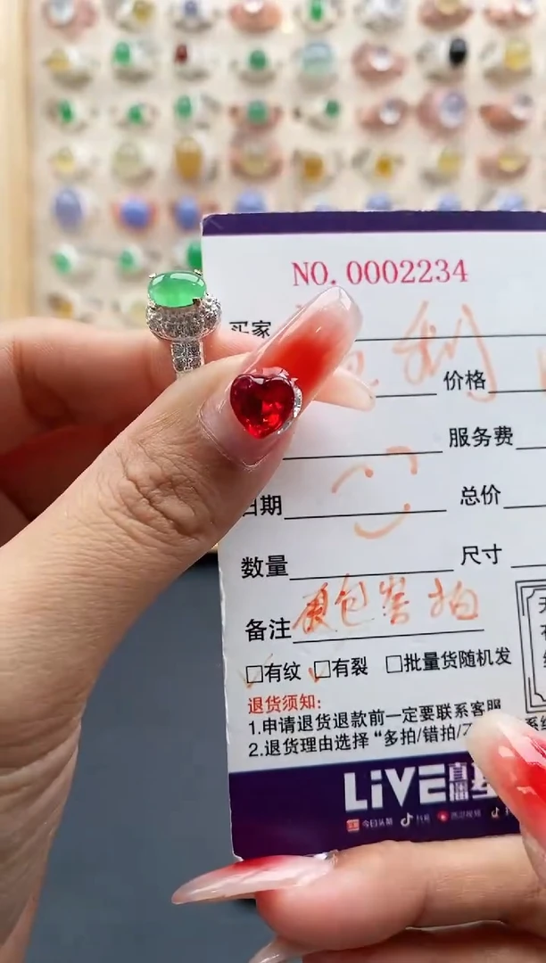 【闪购商品】翡翠戒指未镶嵌缅甸天然A货翡翠333 1+1