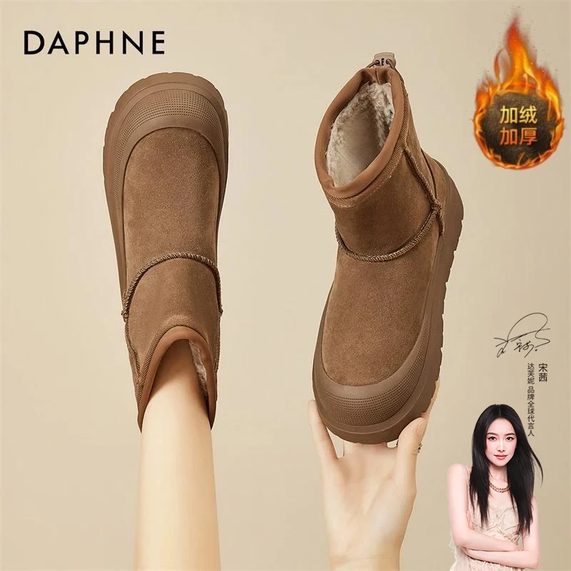 达芙妮秋冬短筒加绒保暖百搭松紧带时尚新款经典防滑厚底雪地靴