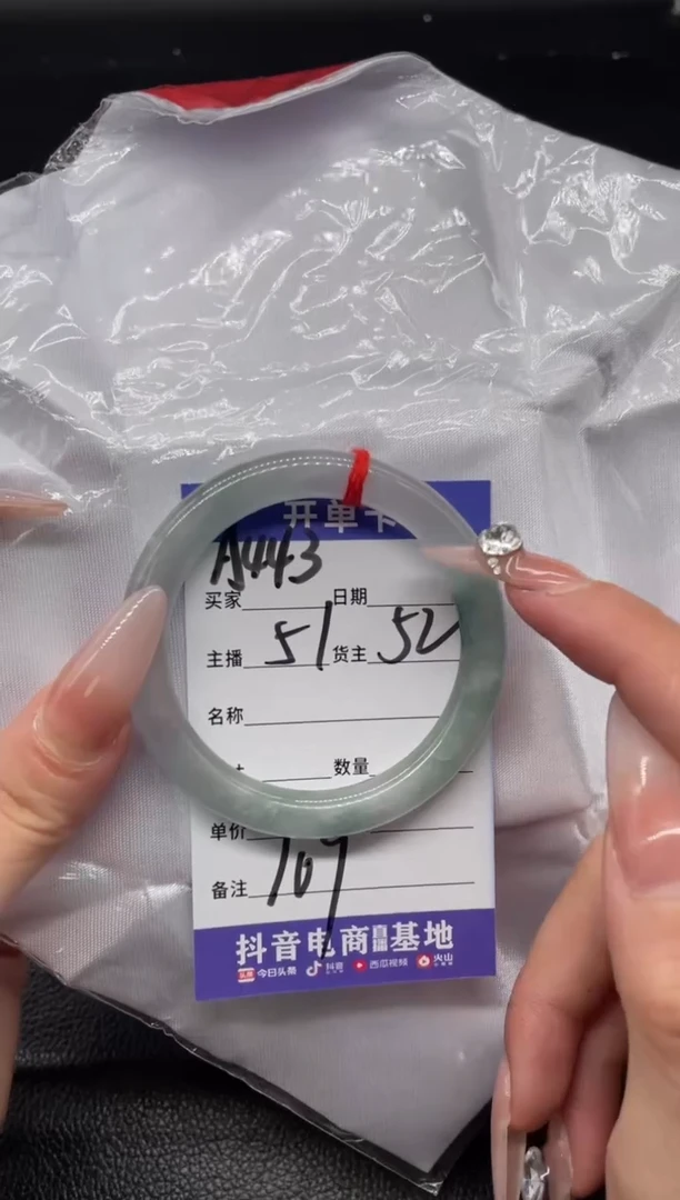 （按圈口编号价格拍）手镯