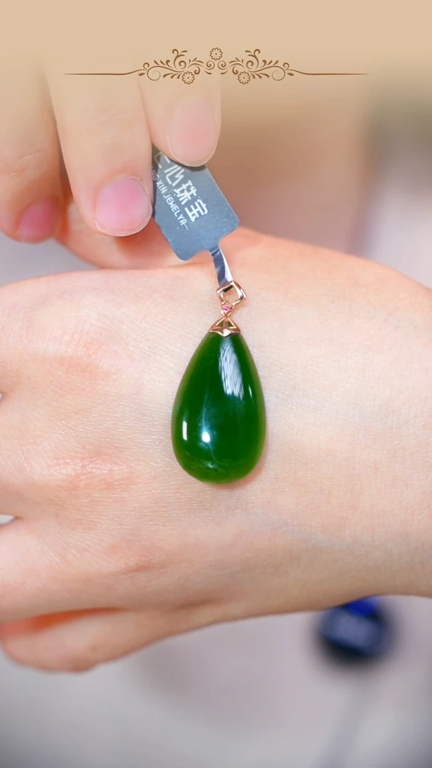 【闪购商品】和田玉吊坠18K金镶嵌水滴