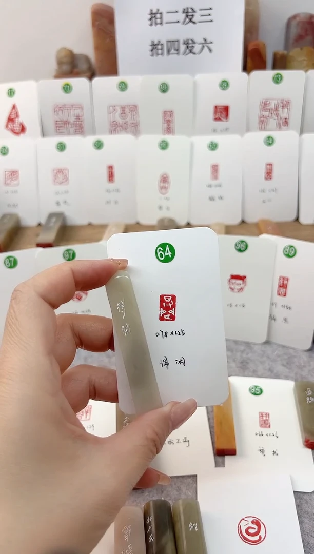 【闪购商品】老挝石其他 得闲   成品闲章