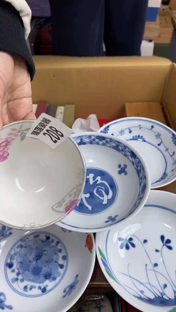 【闪购商品】瓷片隆莲瓷器欢迎大家