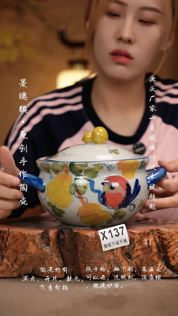 其他WX137新十二器瓷器