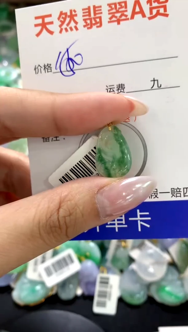 颈饰18K金镶嵌翡翠1111111111111111