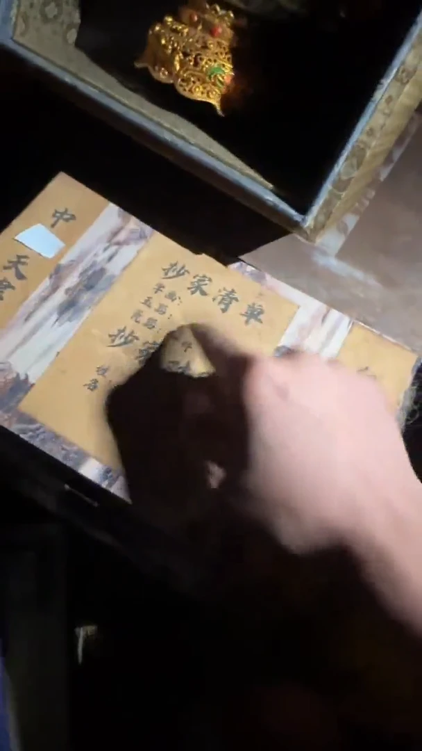 木福利一 一 一 一 一 一