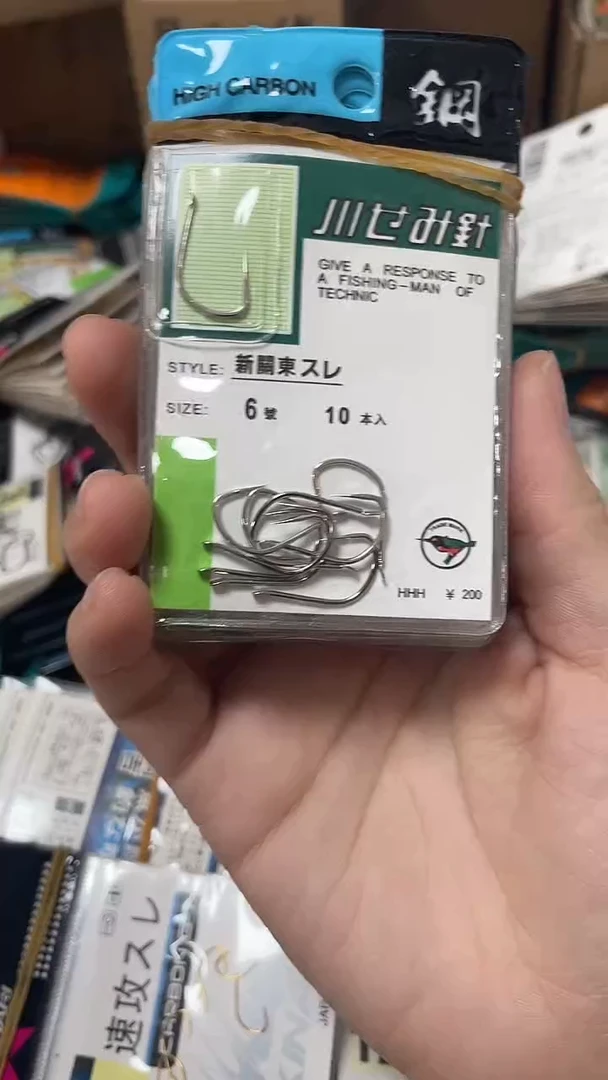 春*小世针6号新关东