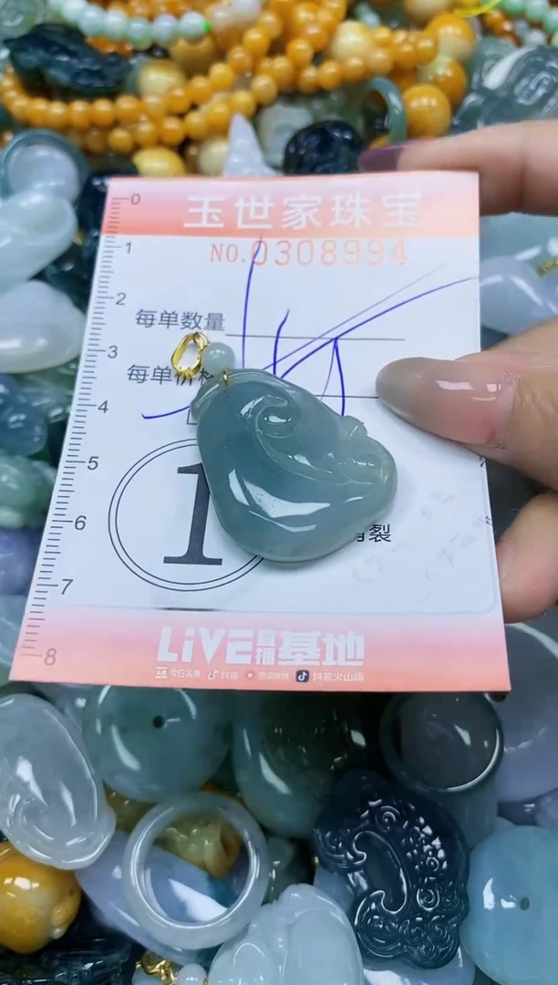 翡翠未镶嵌颈饰闪购0308994多样性发其一