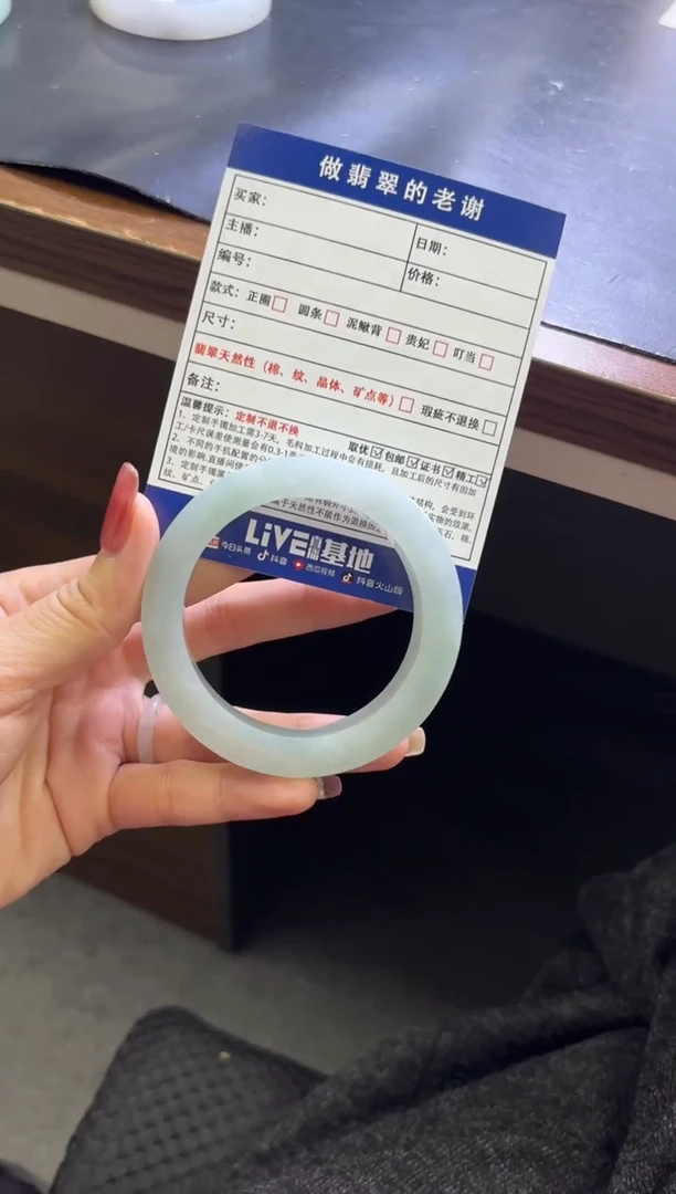 未镶嵌手镯定制翡翠?**苏定制手镯不退不换