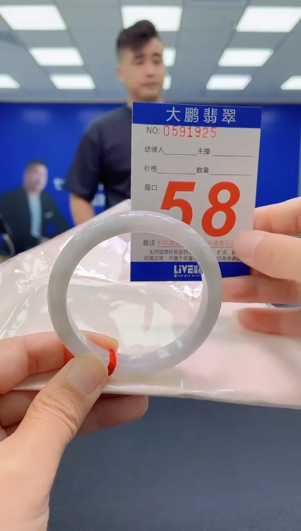 未镶嵌手镯翡翠AAAAAAAAAAAAAAAAAAAA