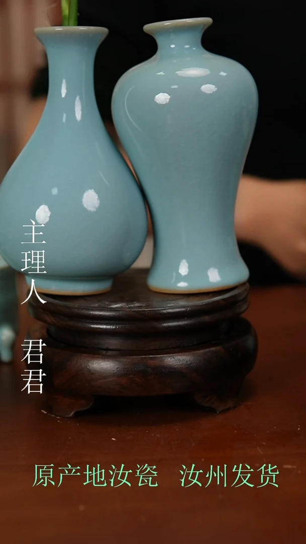 汝窑原产地原矿釉汝瓷