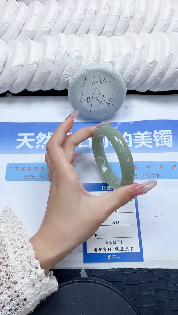 石英质玉手镯未镶嵌224-57.4
