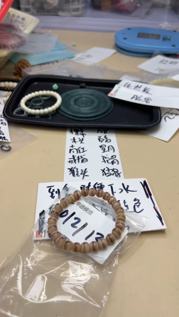 【闪购商品】驼骨手串/手链012113 驼骨三花老型单圈