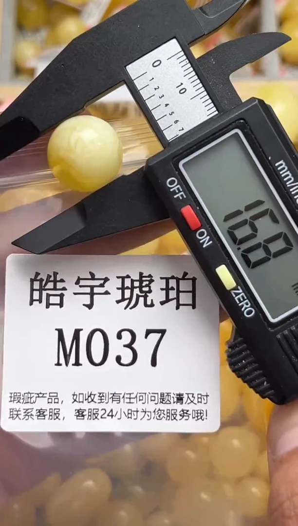 未镶嵌琥珀裸石蜜蜡珠子带瑕疵 假一赔万