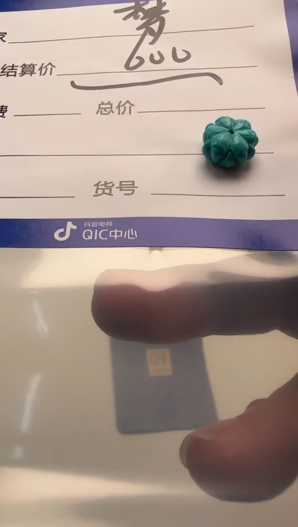 未镶嵌绿松石配饰配饰梦**?配饰配饰证书