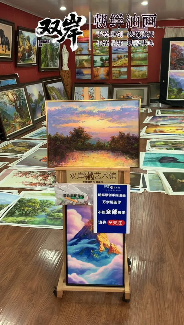 油画【94号】朝鲜原创手绘油画【Ⅰ级画家丨孤品佳作】【顺丰包邮】