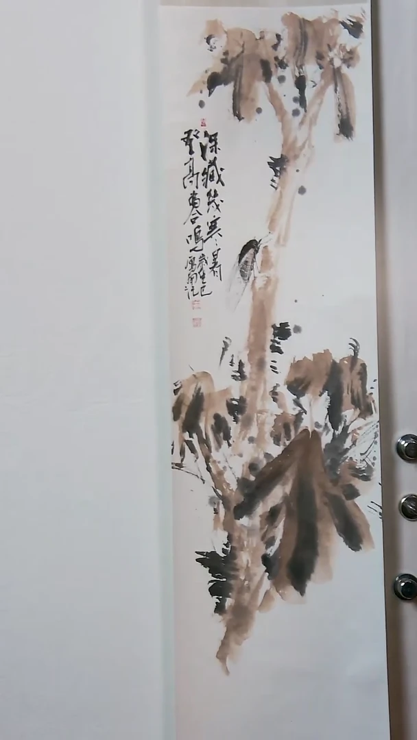 国画王雁南卷轴作品