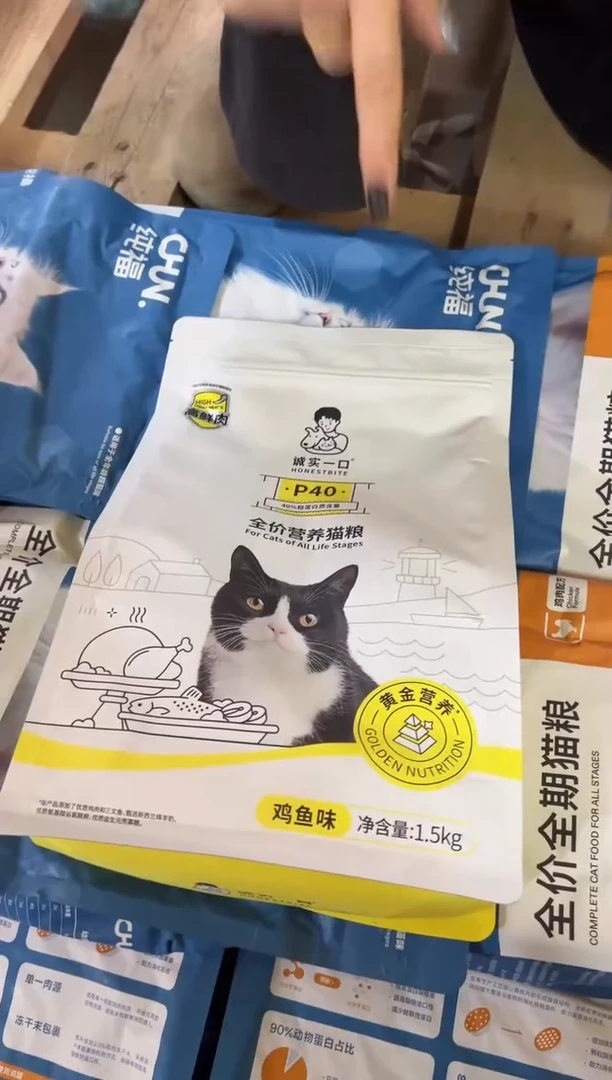 诚实一口p40猫粮1.5kg(鸡肉鱼肉）