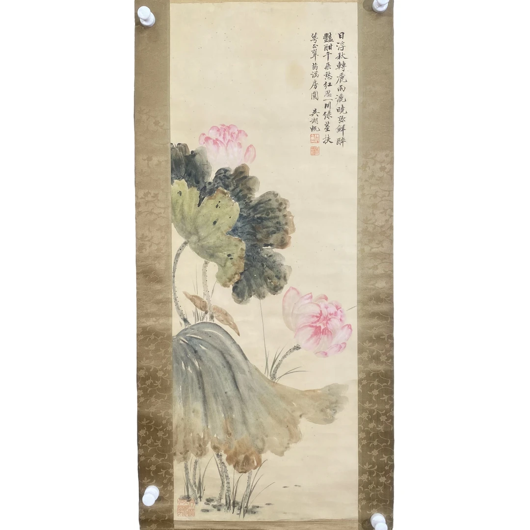 Q057/吴老/荷花/89*32/十竹斋拍卖8926-7