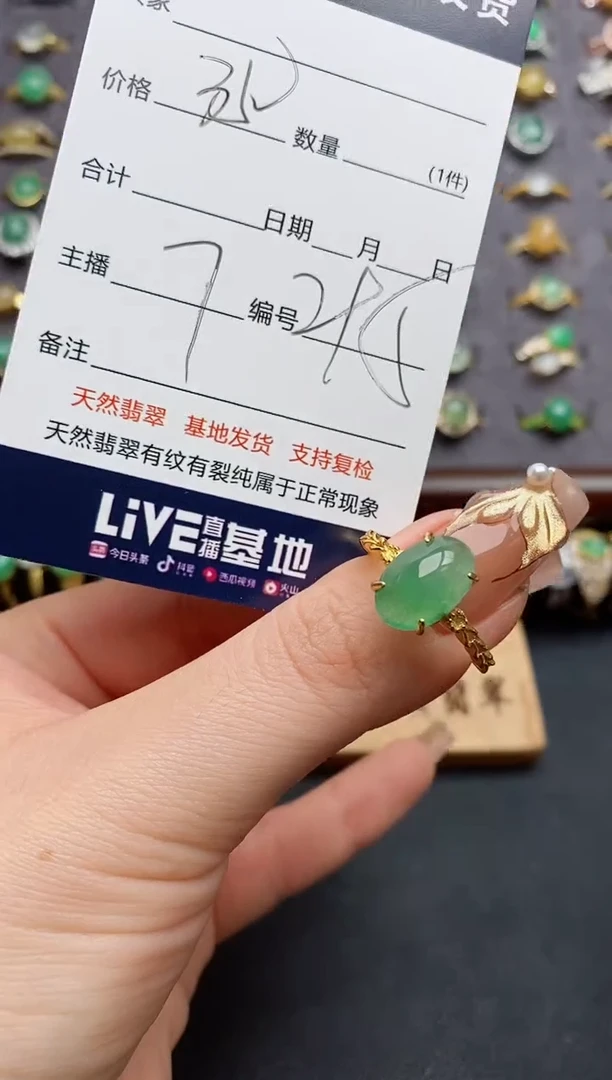 银S925镶嵌戒指翡翠.