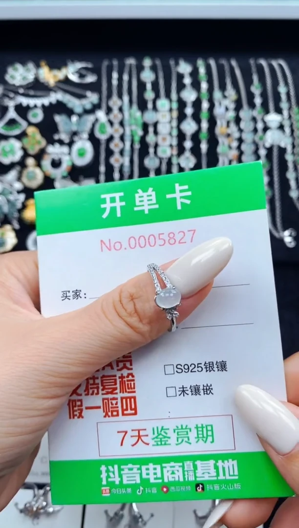 翡翠戒指银S925镶嵌5827