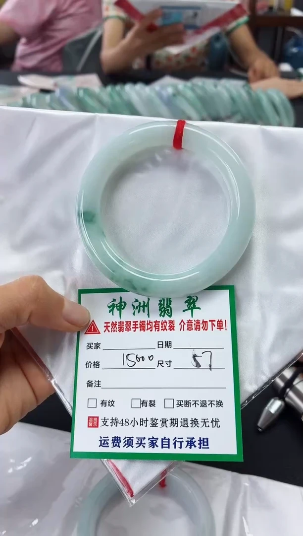 未镶嵌手镯翡翠翡翠手镯96