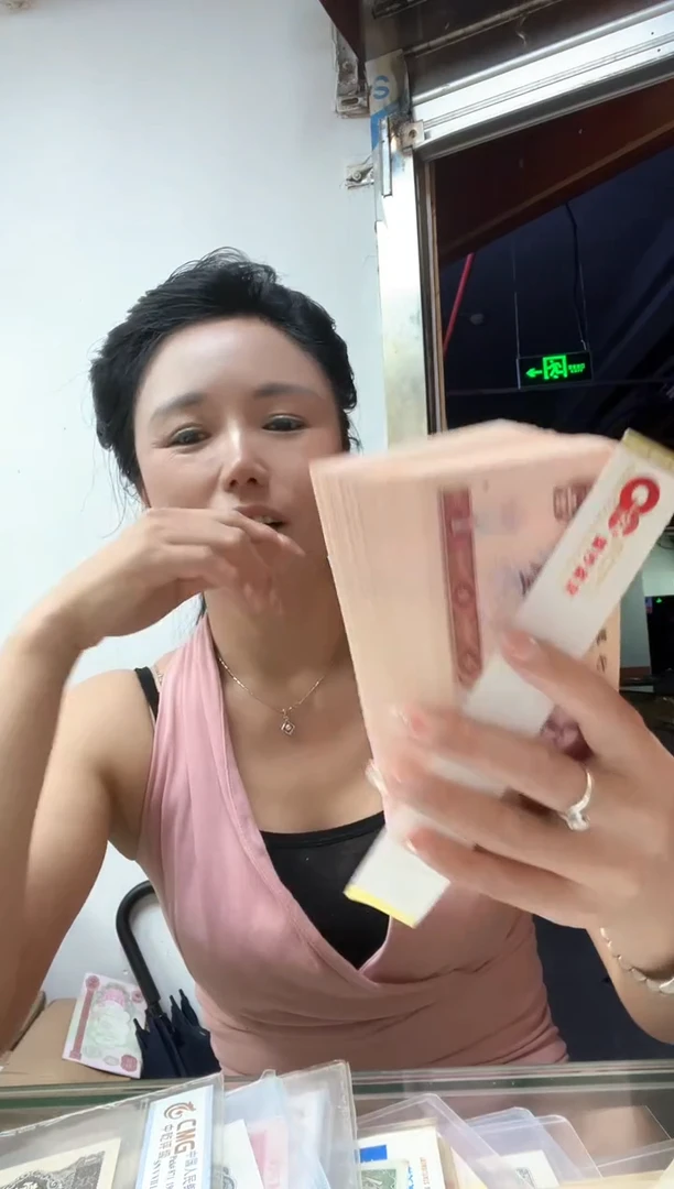 801 至尊龙 单张，号码随机