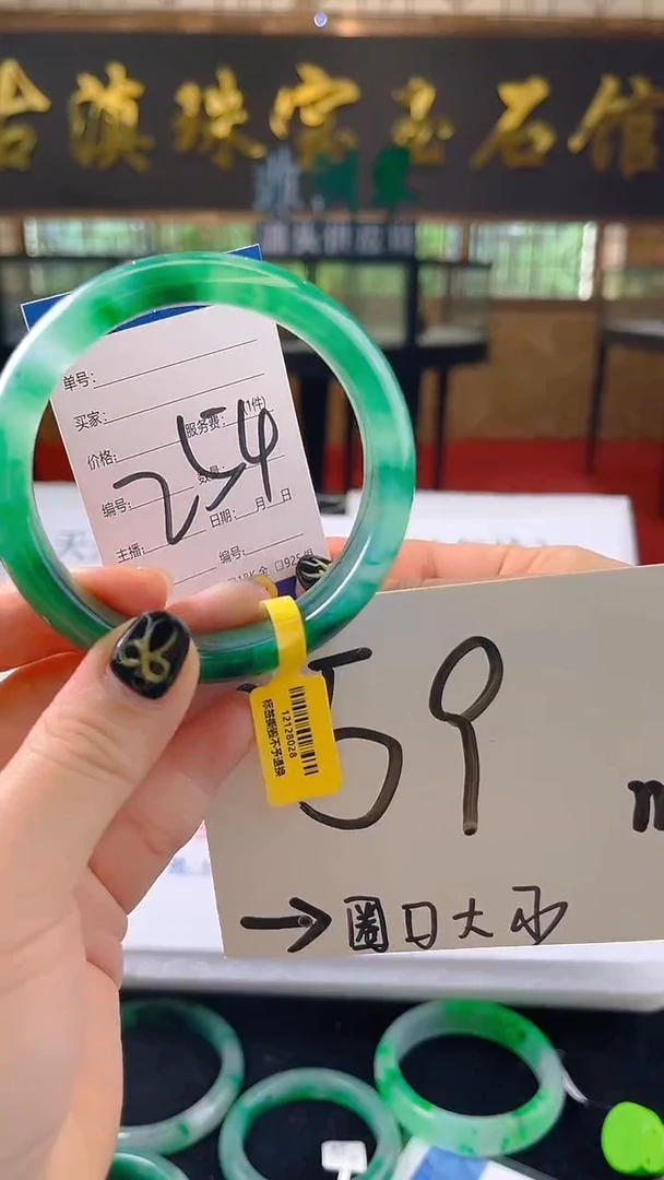 未镶嵌手镯石英质玉（非洲翠）微瑕，一经发货，运费不退介意勿拍