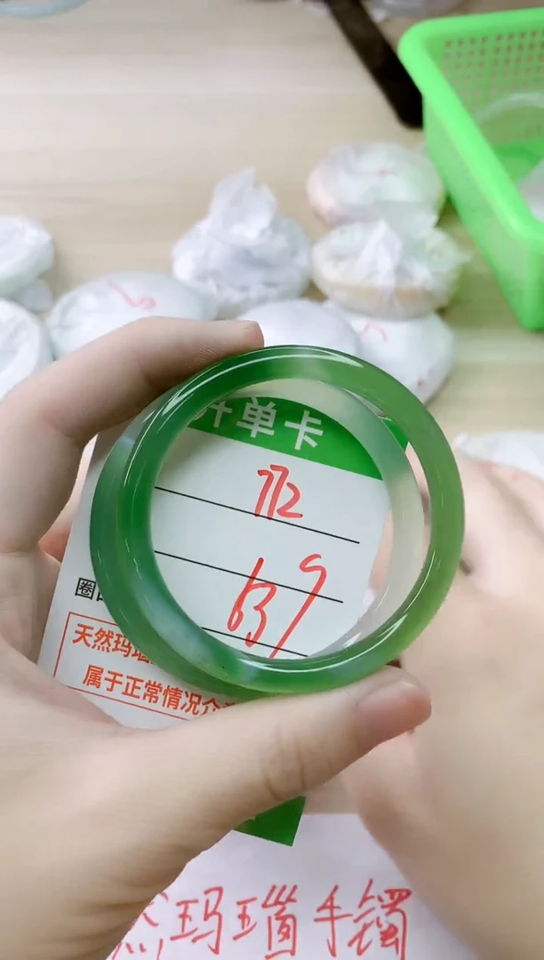 玛瑙/玉髓手镯未镶嵌772