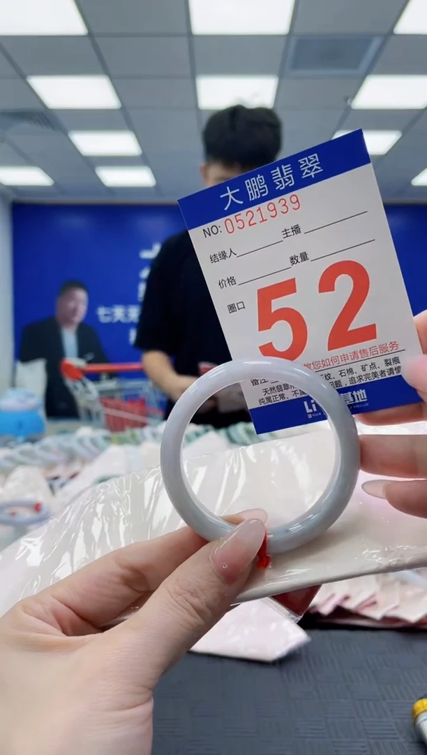 未镶嵌手镯翡翠AAAAAAAAAAAAAAAAAAAA