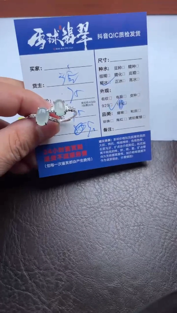 银S925镶嵌戒指翡翠莲*荷1236903234 230两单