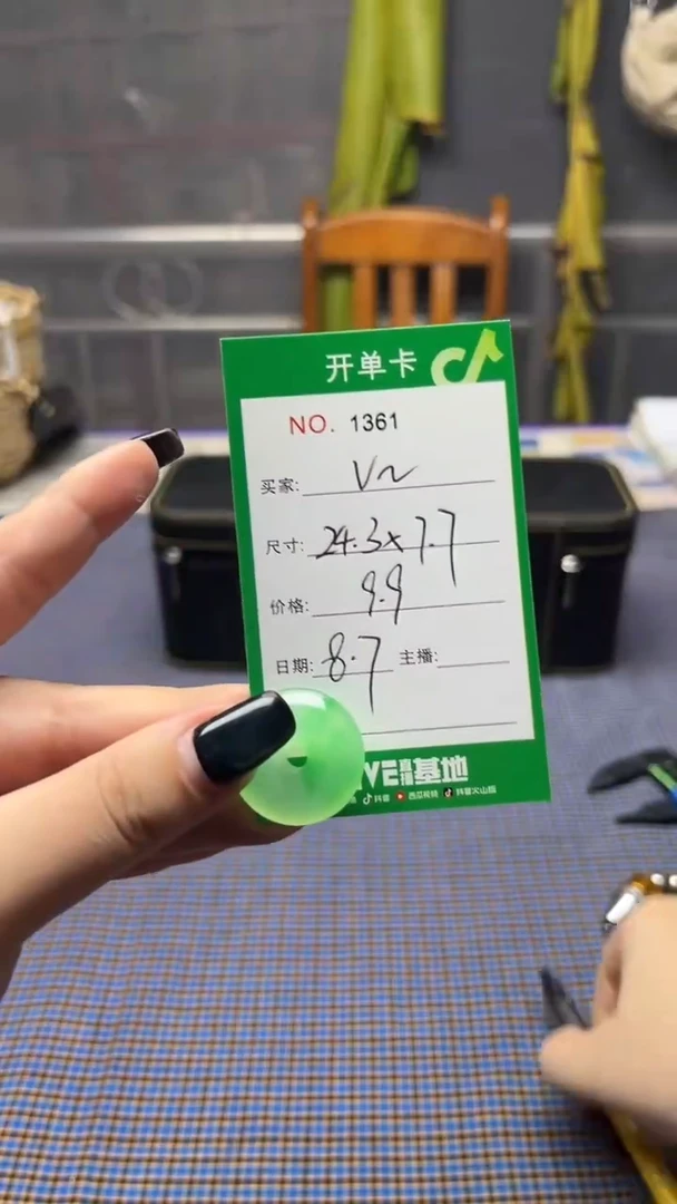 珐琅非金属、**v玉见手镯甄选