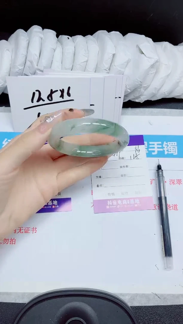 石英质玉手镯未镶嵌499