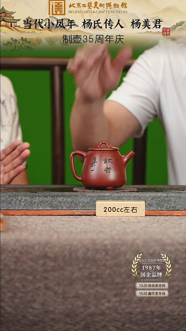 宜兴紫砂茶壶茶壶45