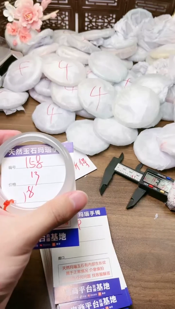 手镯玛瑙/玉髓未镶嵌158