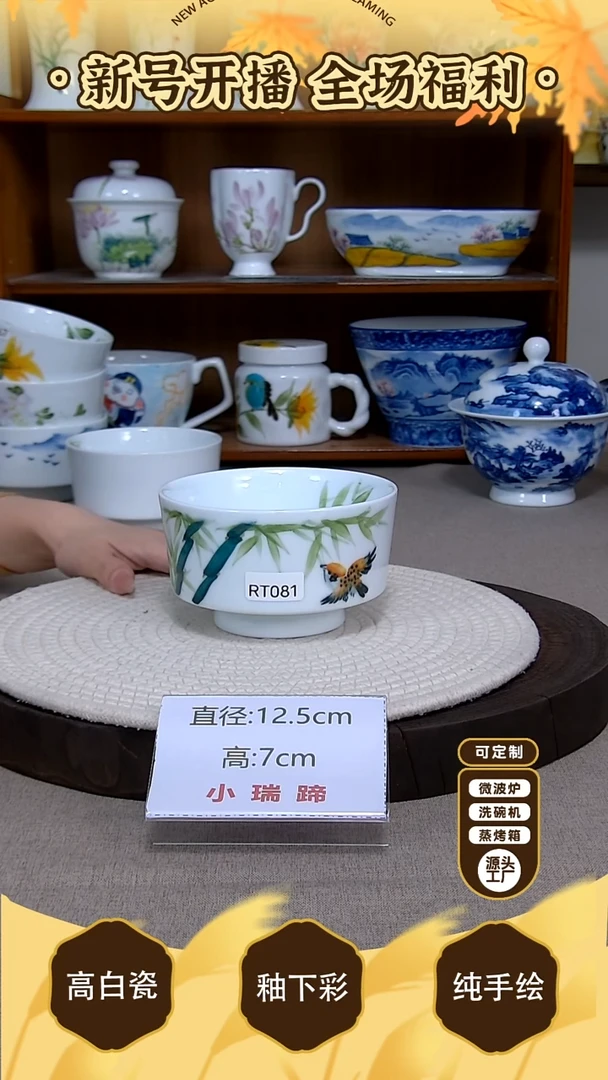 盘【陶源造】景德镇手绘釉下彩陶瓷餐具