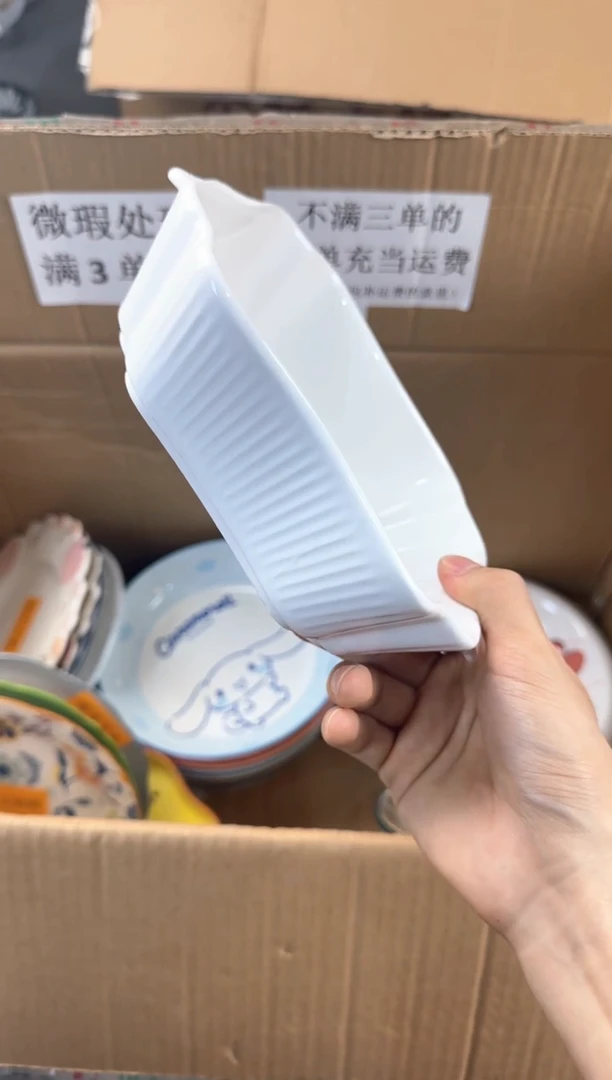 盘微瑕陶瓷处理！凑满3单包邮！【NO退NO换！完美主义勿拍！】