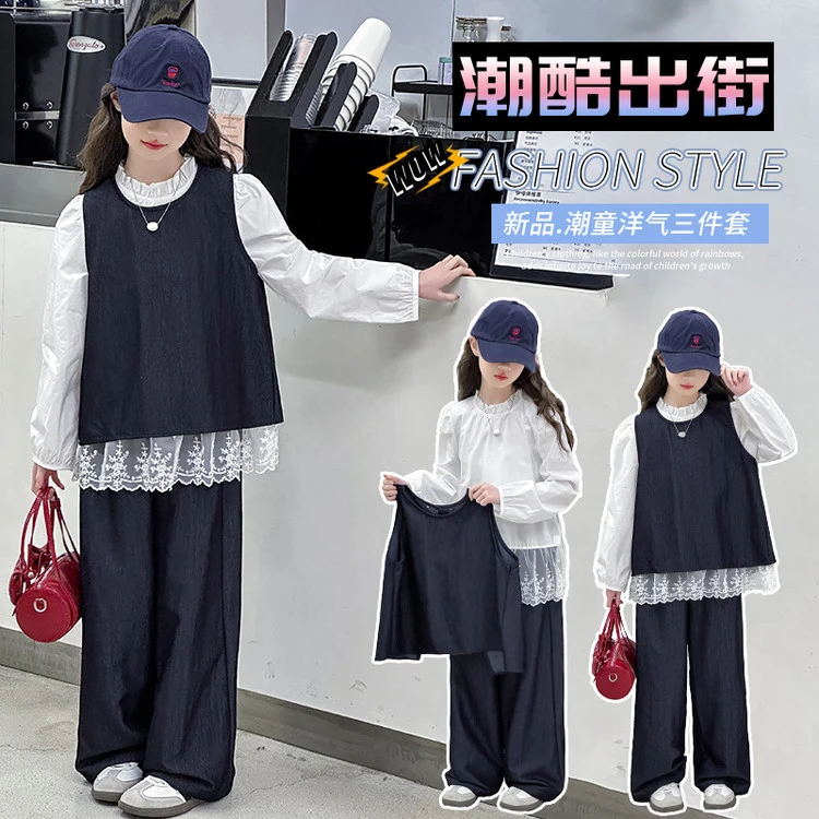女童春季三件套2025新款牛仔马甲衬衫阔腿裤早春时尚中大儿童套装