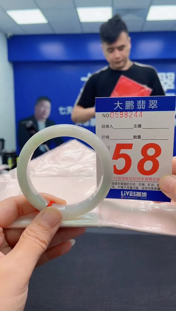 翡翠手镯未镶嵌AAAAAAAAA