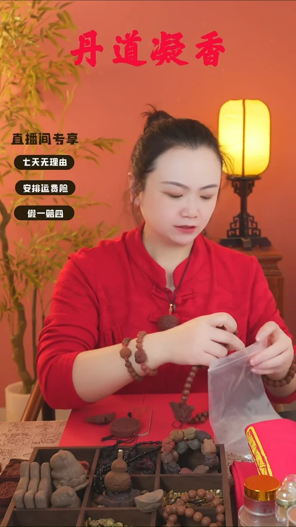 合香（赤灵66子和牌和10文）