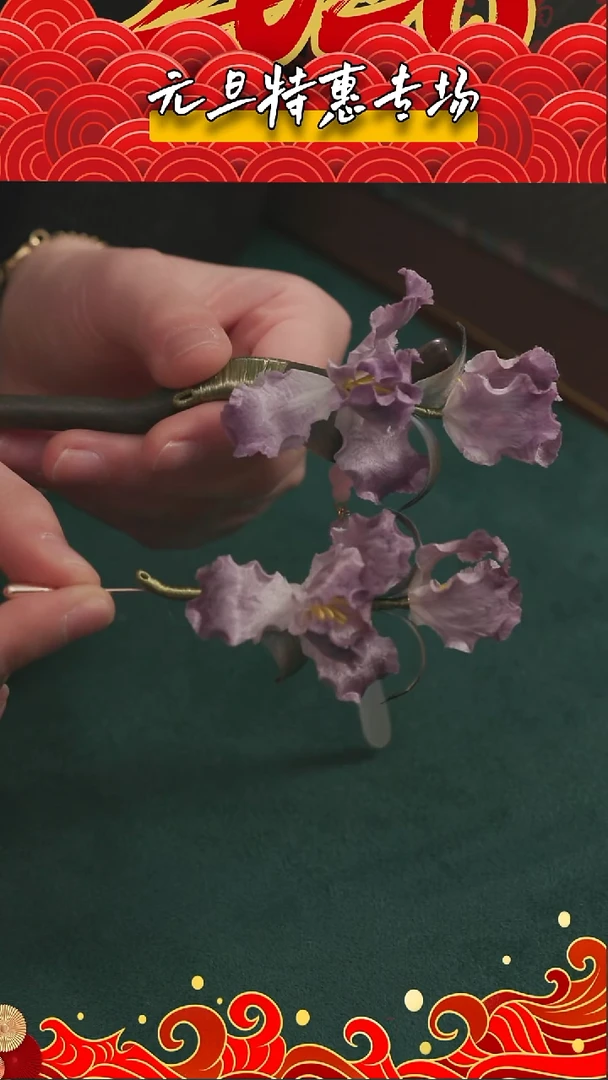 刺绣【高货】湘传礼 桑蚕丝 非遗绒花发簪加发夹一套