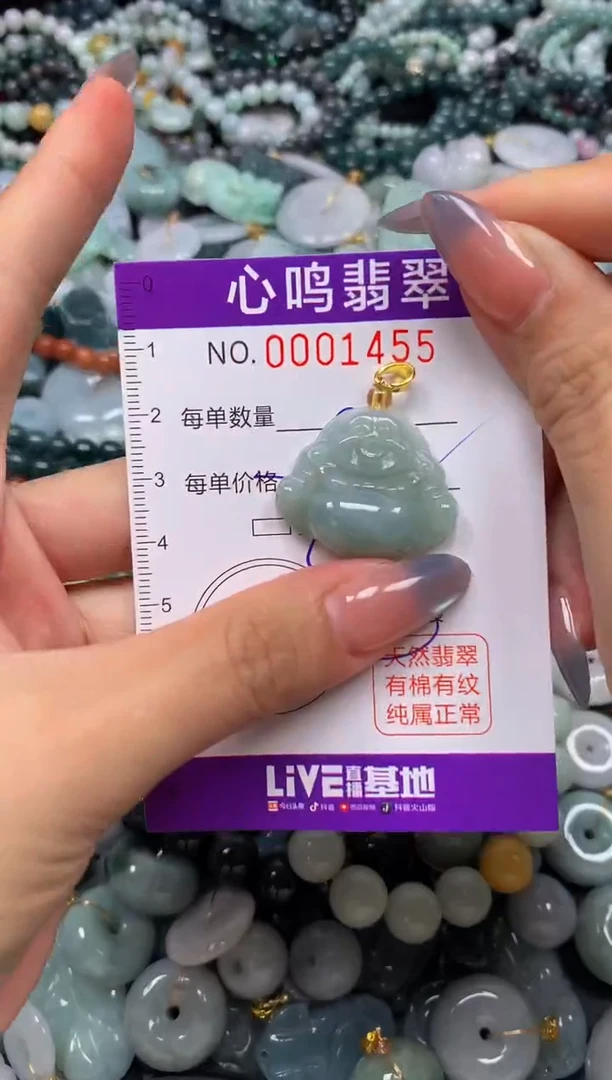 颈饰未镶嵌翡翠闪购001455